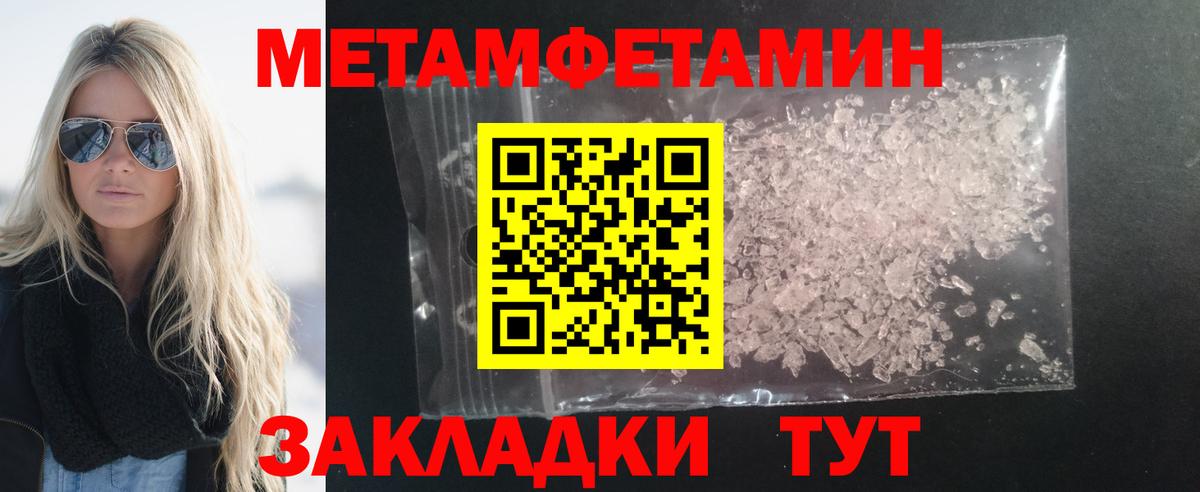 Alpha-PVP Петрозаводск