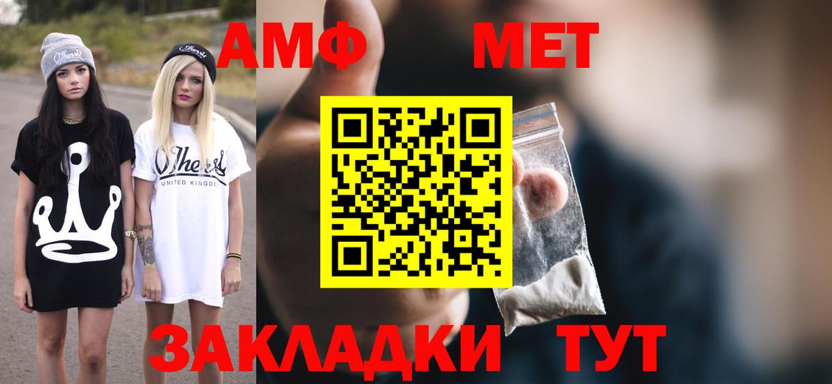 Петрозаводск  Amphetamine VHQ  блэк спрут ССЫЛКА  Вход с VPN  Амфетамин 
