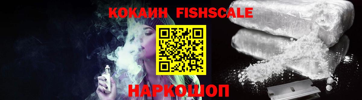 COCAIN Columbia  Кокаин 98%  Вход с VPN  COCAIN  Петрозаводск 