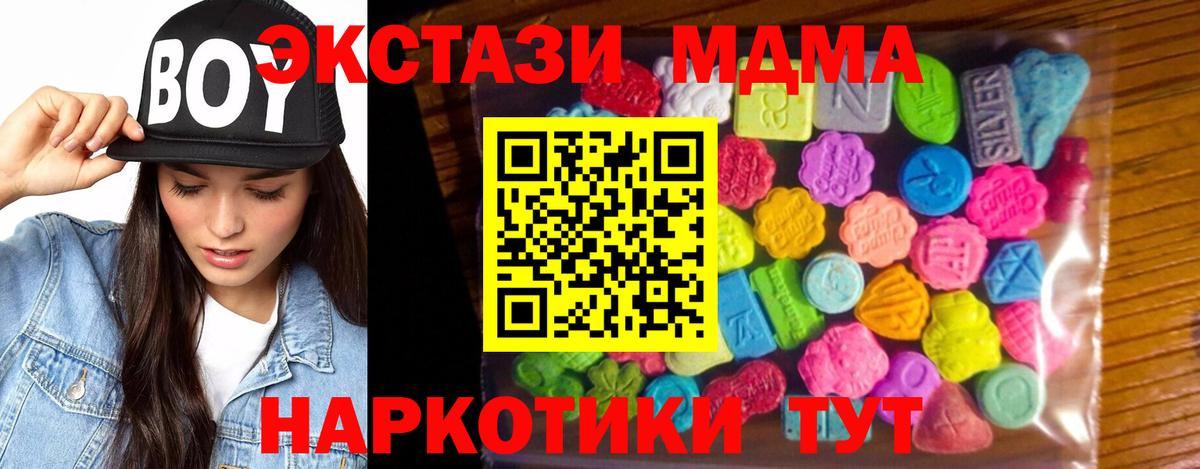Экстази Punisher  ЭКСТАЗИ  Петрозаводск  Вход с VPN 