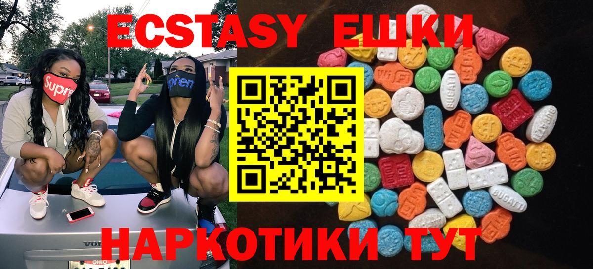 МЕФ   ГАШИШ  Петрозаводск  Купить наркотик  Вход с VPN  Лсд 25  Гашиш  Cocaine  Каннабис 
