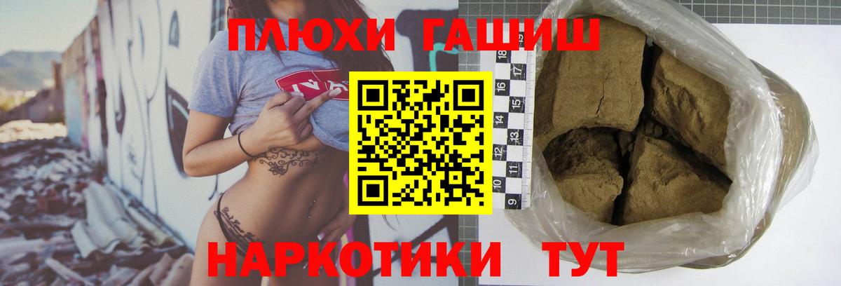 ГАШ  Вход с VPN  Петрозаводск  ГАШ AMNESIA HAZE 