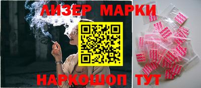 mdma Сланцы