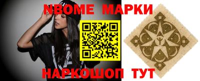 метадон Рыбинск