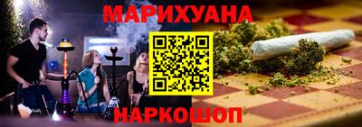дистиллят марихуана Пугачёв
