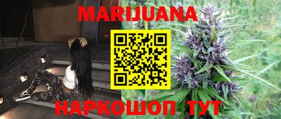 метадон Рыбинск