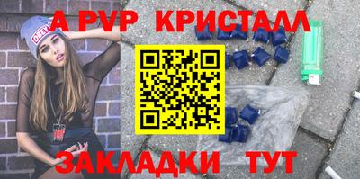 метадон Рыбинск