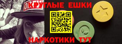 дистиллят марихуана Пугачёв