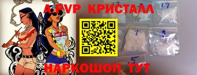 кокаин перу Пушкино
