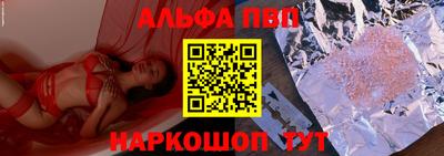 тгк Славянск-на-Кубани