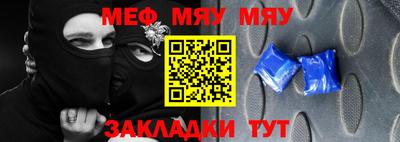 прущая мука Рязань