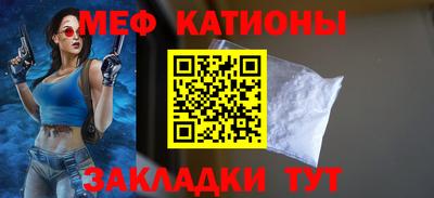 прущая мука Рязань