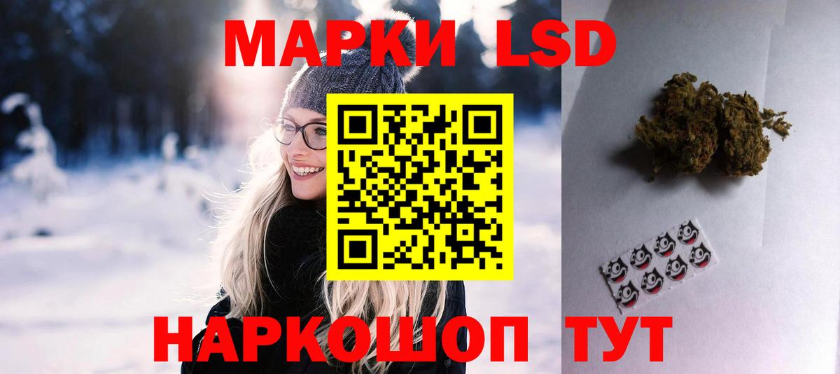 LSD-25 экстази ecstasy Петрозаводск