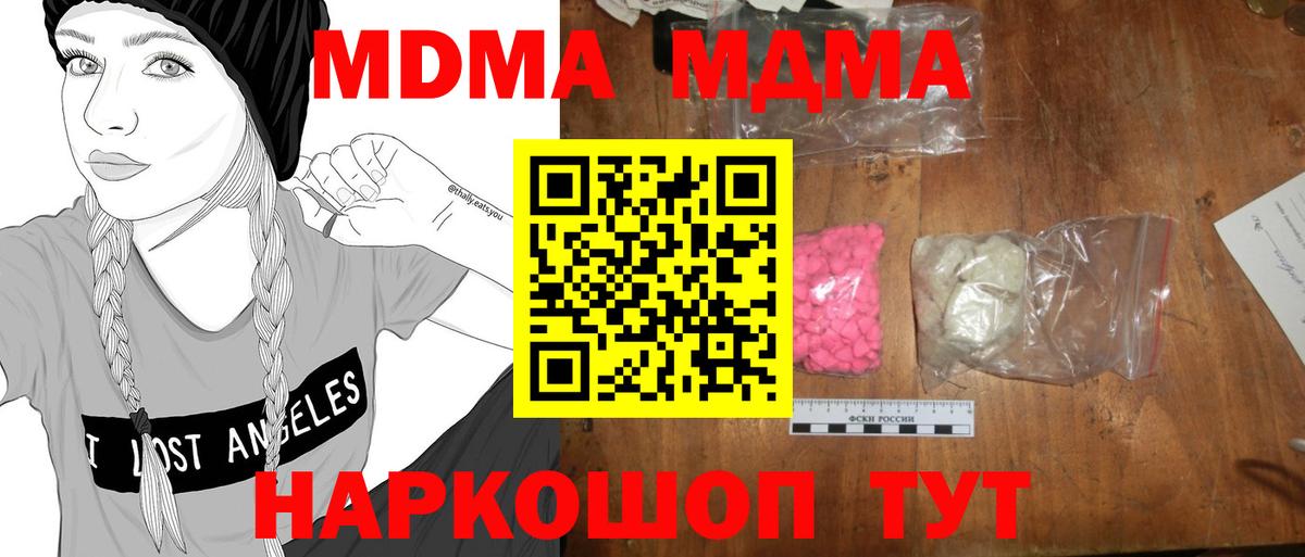 MDMA VHQ Петрозаводск