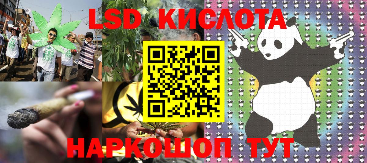 Петрозаводск  Марки N-bome 1,8мг  Вход с VPN 