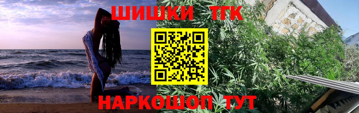 Конопля семена  МАРИХУАНА MAZAR  Петрозаводск  Конопля конопля  Вход с VPN 